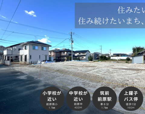 スライドのイメージ