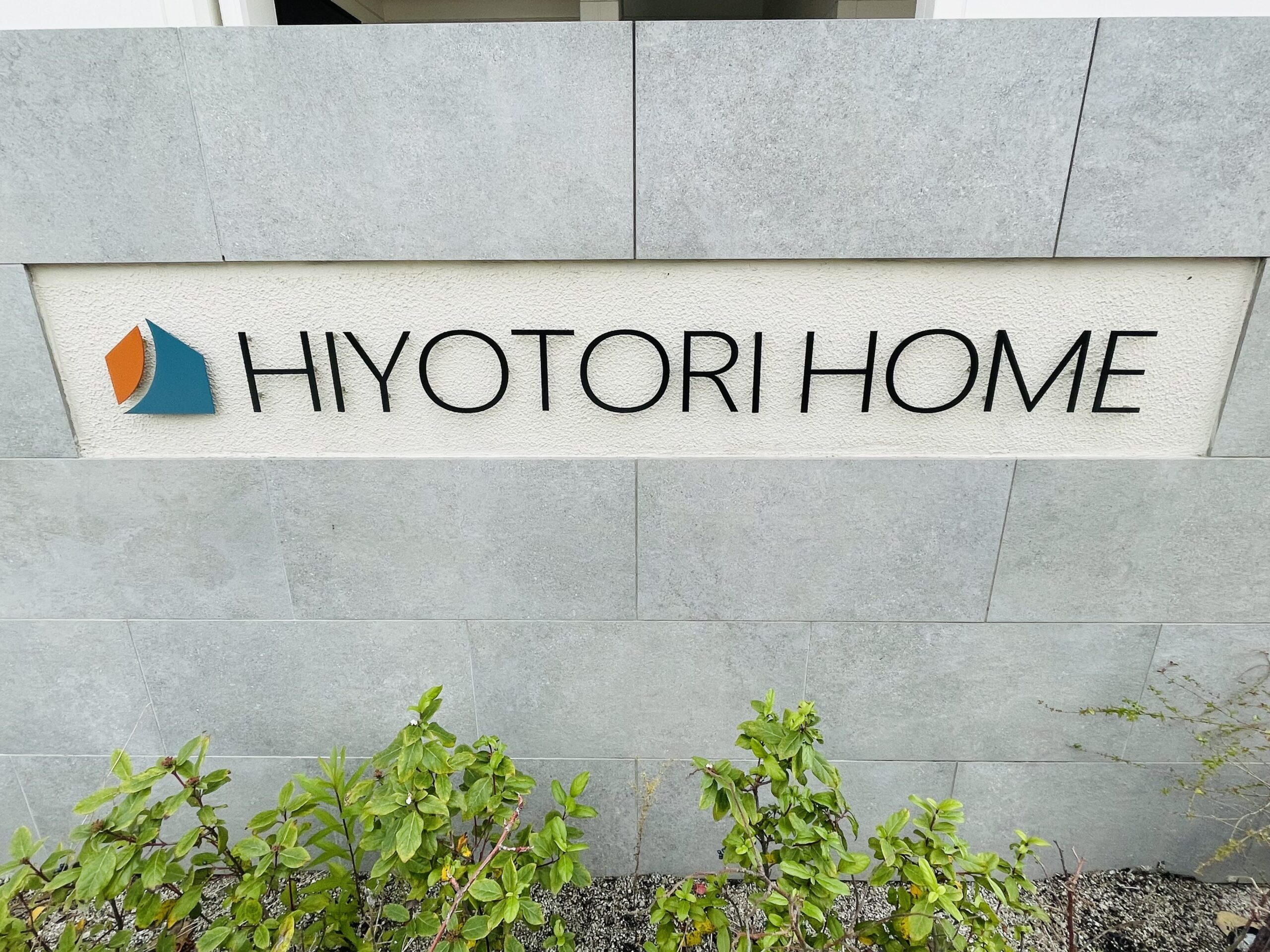 年末年始休業のお知らせ