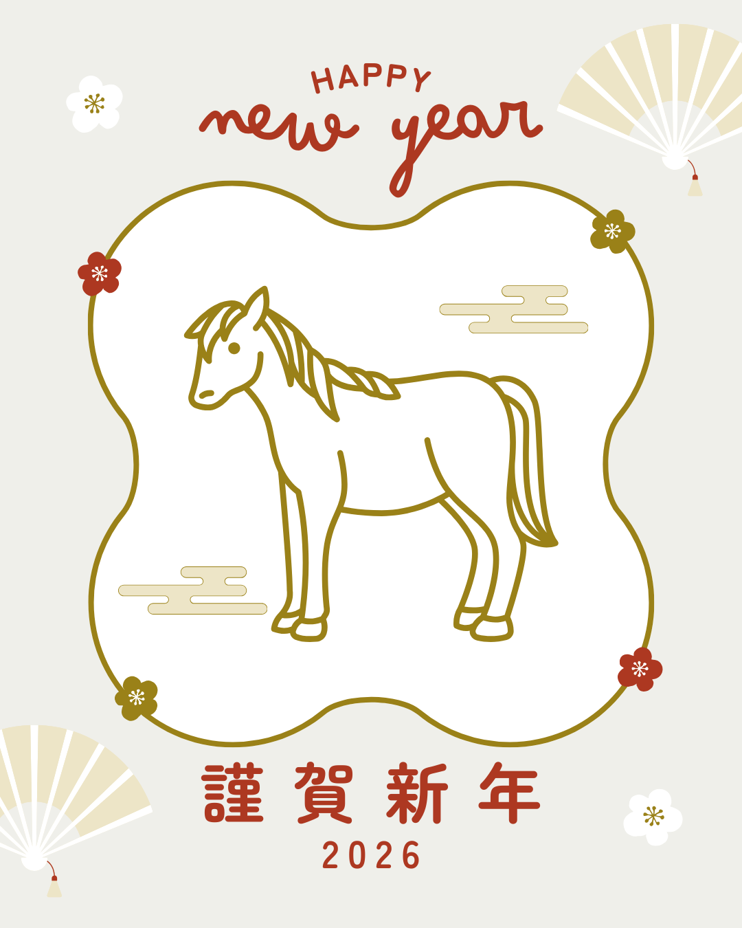 新年のご挨拶🐴